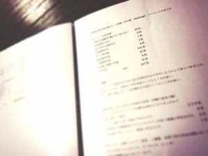 第１回ダンス部公演 セットリスト