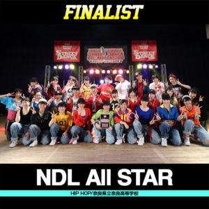 ラストスパート！