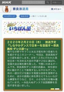 ならナビに出ます🙌