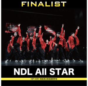 第二回ストリートダンス選手権予選大会