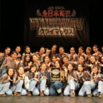 全日本高校ストリートダンスクライマックス2025