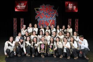 高校ストリートダンス選手権2026予選🏆️